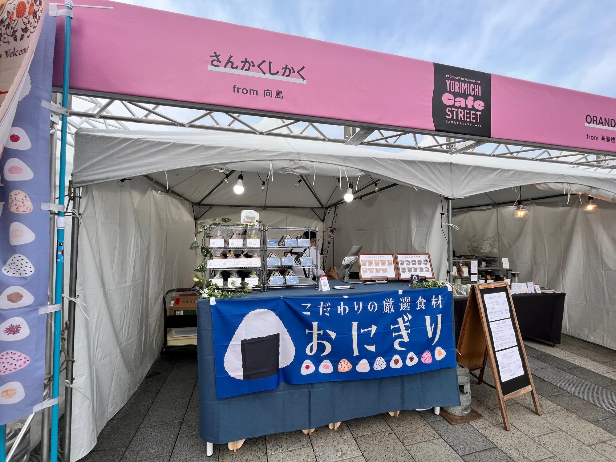 墨田区】下町のコーヒーとおやつがテーマ「ヨリミチカフェ 墨田区】下町のコーヒーとおやつがテーマ「ヨリミチカフェ