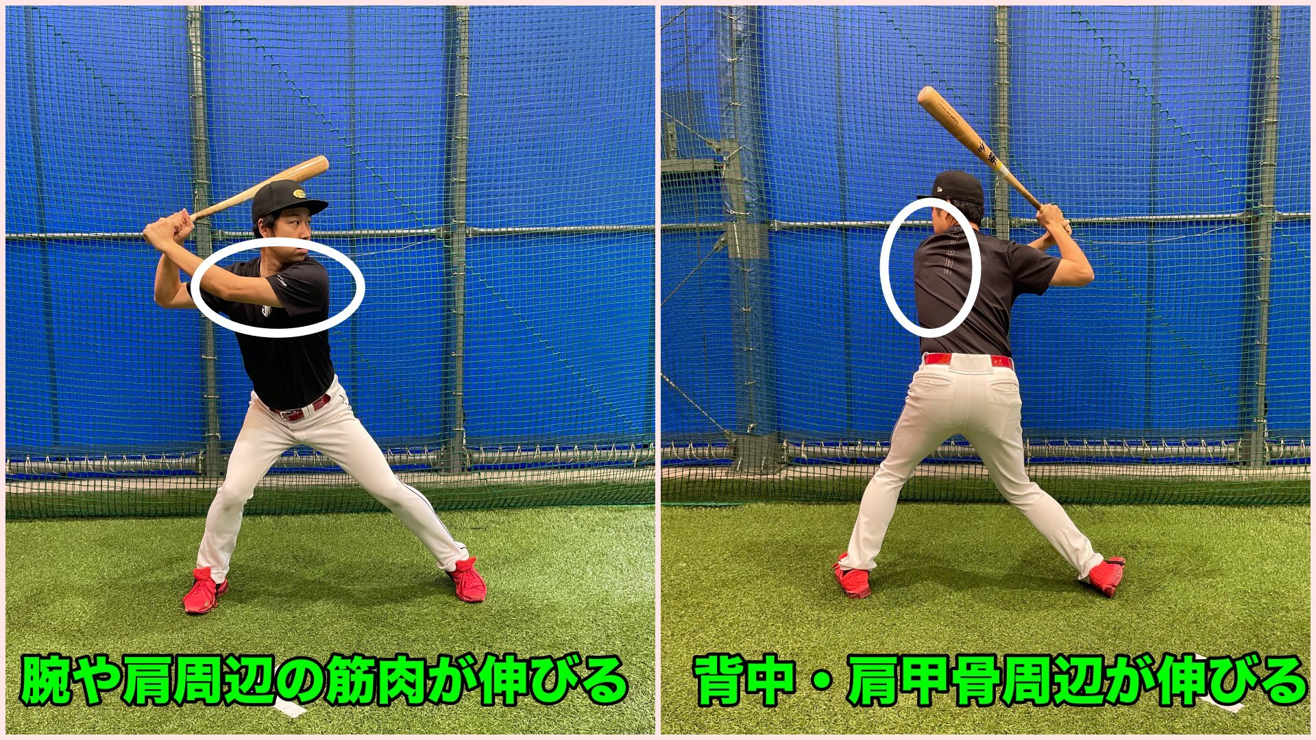 野球バッティング】スイングが加速!パワーを引き出す上半身の 野球バッティング】スイングが加速!パワーを引き出す上半身の