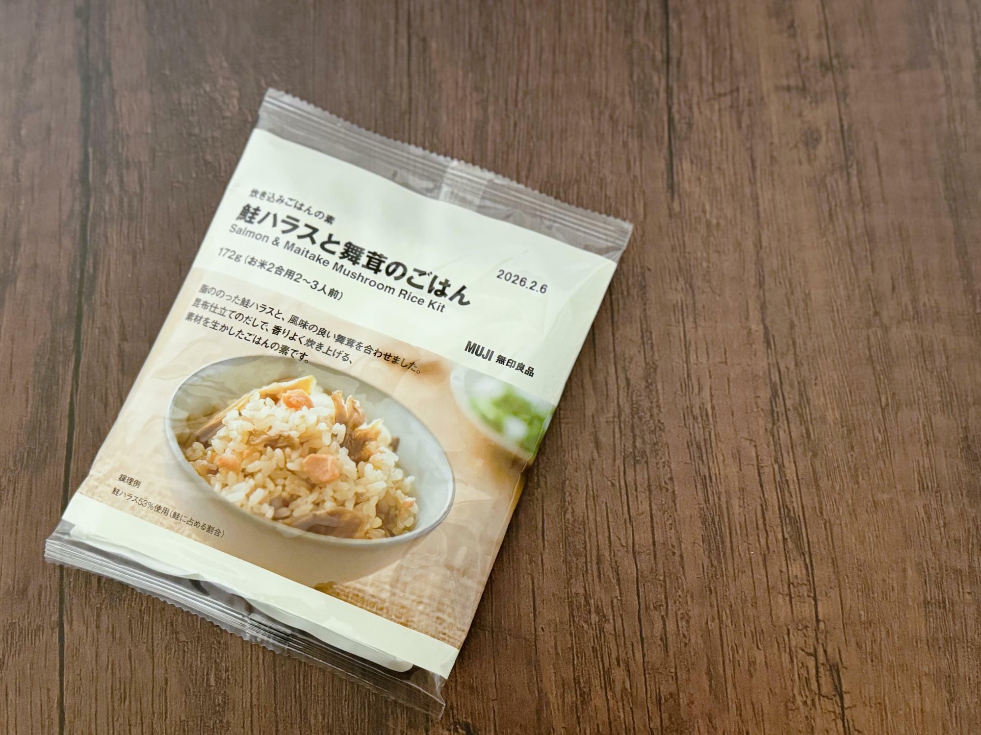 「鮭ハラスと舞茸のごはん」（お米２合用２～３人前）・390円