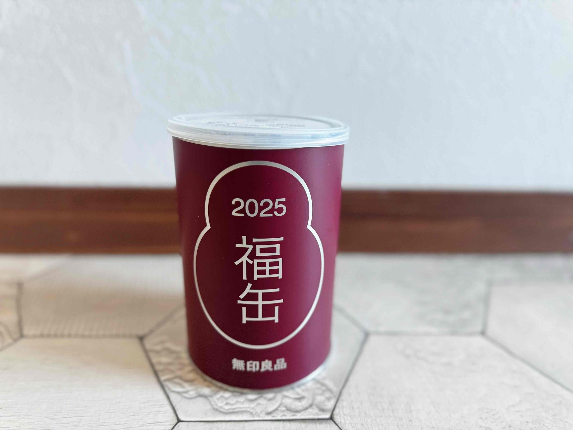 【新品・未開封品】 2025年 福缶 日本各地の縁起物 当選した無印良品「2025年福缶」をいざ開封!シンプルで得しか