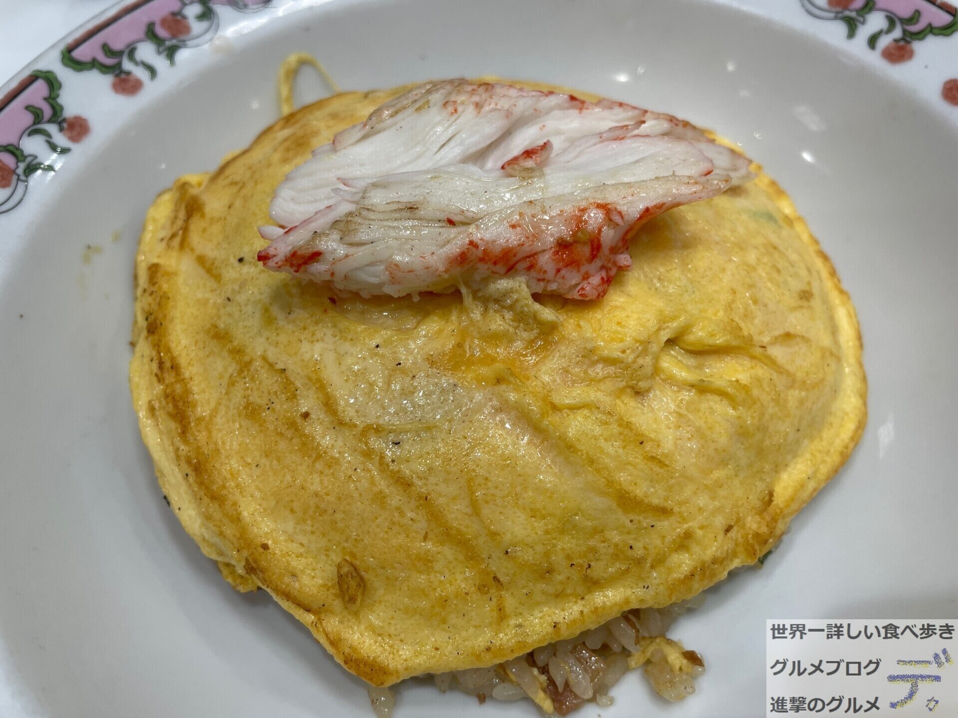 餃子の王将オムライス3