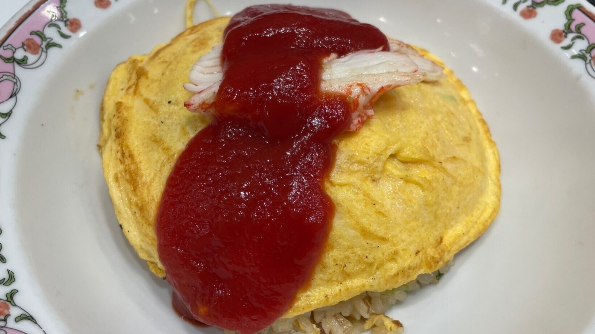 裏メニュー】餃子の王将でオムライスを注文する方法を教えます 裏メニュー】餃子の王将でオムライスを注文する方法を教えます