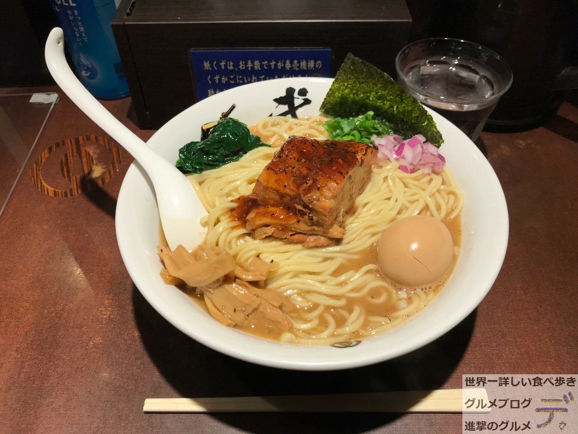 「武仁らー麺（1180円）」