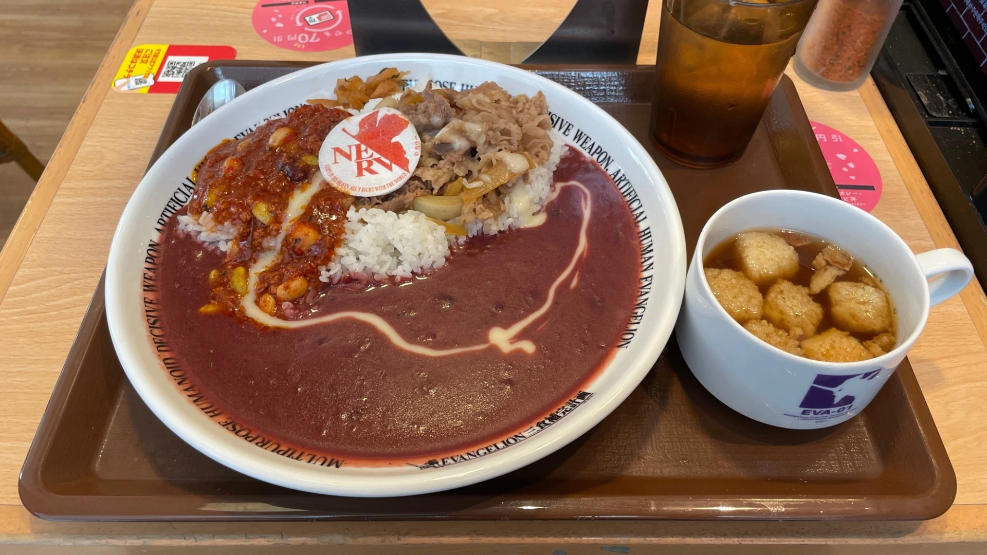 すき家の「エヴァ」コラボ第2弾”初号機覚醒牛カレー”を食べてきた