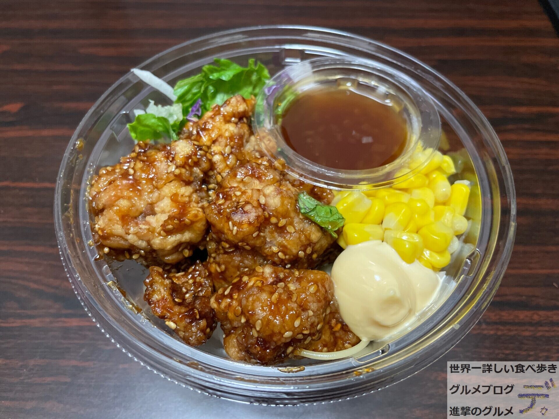 唐揚げサラダさん専用 main01-2024-09-05T122208.275.