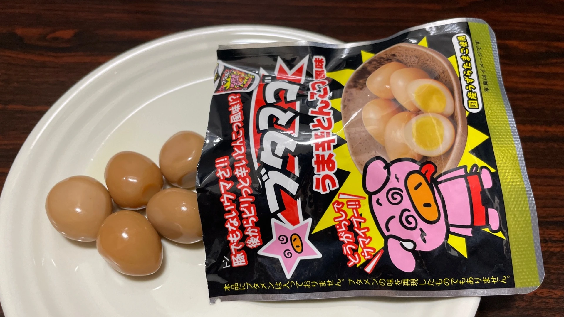 ブタメンの”うずらの卵”がファミマで先行発売中 食べてみた感想（進撃