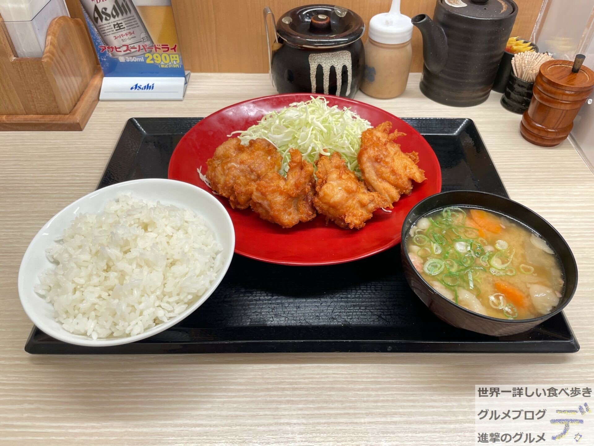 かつやで新メニュー「から揚げ定食」を注文してみた（進撃のグルメ