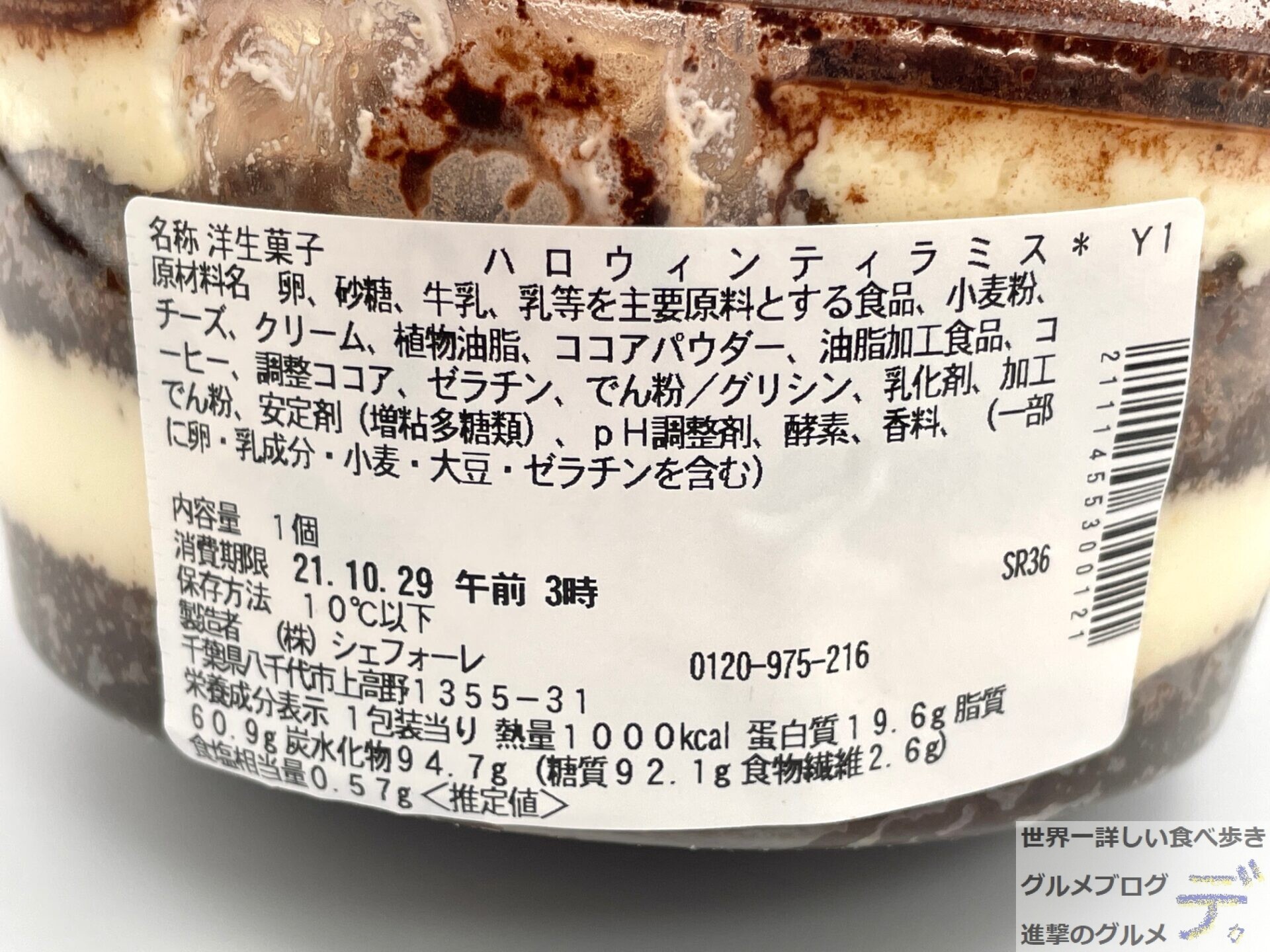 絶妙なアイテムティラミス007様 fit=scale-down,w=1200