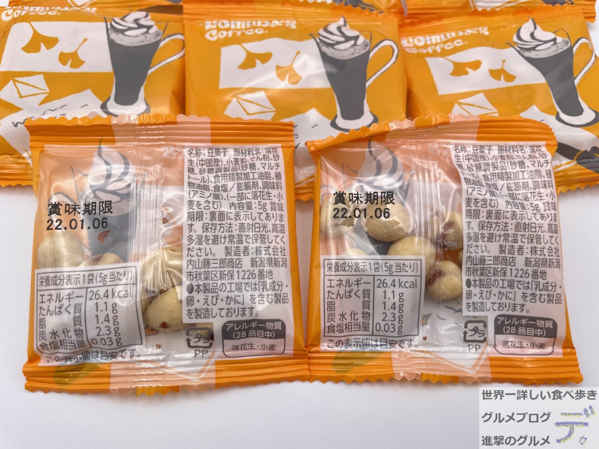 コメダ珈琲店の豆。 オリジナルブレンド［豆］｜コメダ珈琲店