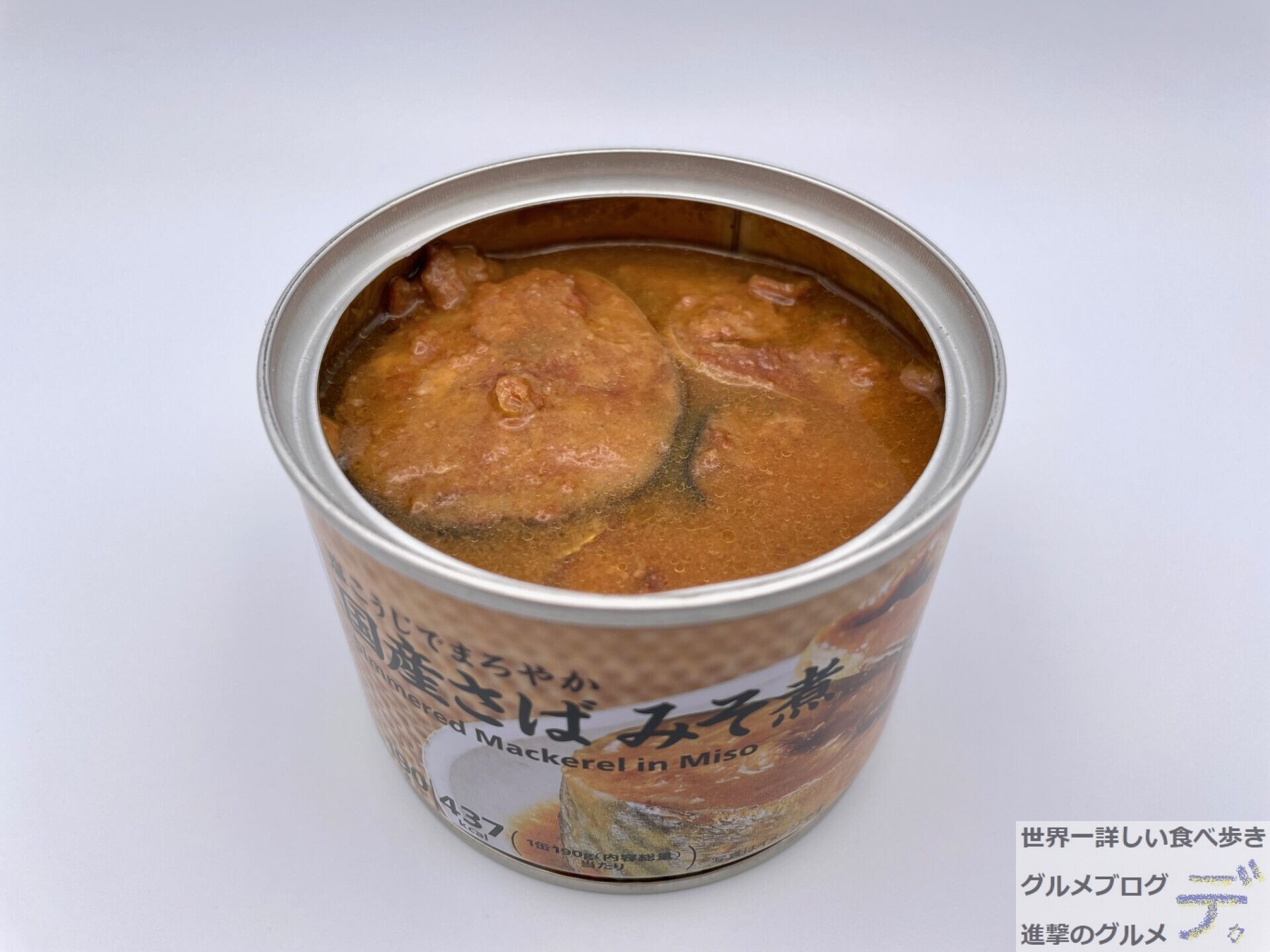 セブンイレブン缶詰「国産さばみそ煮」がおかず・おつまみに