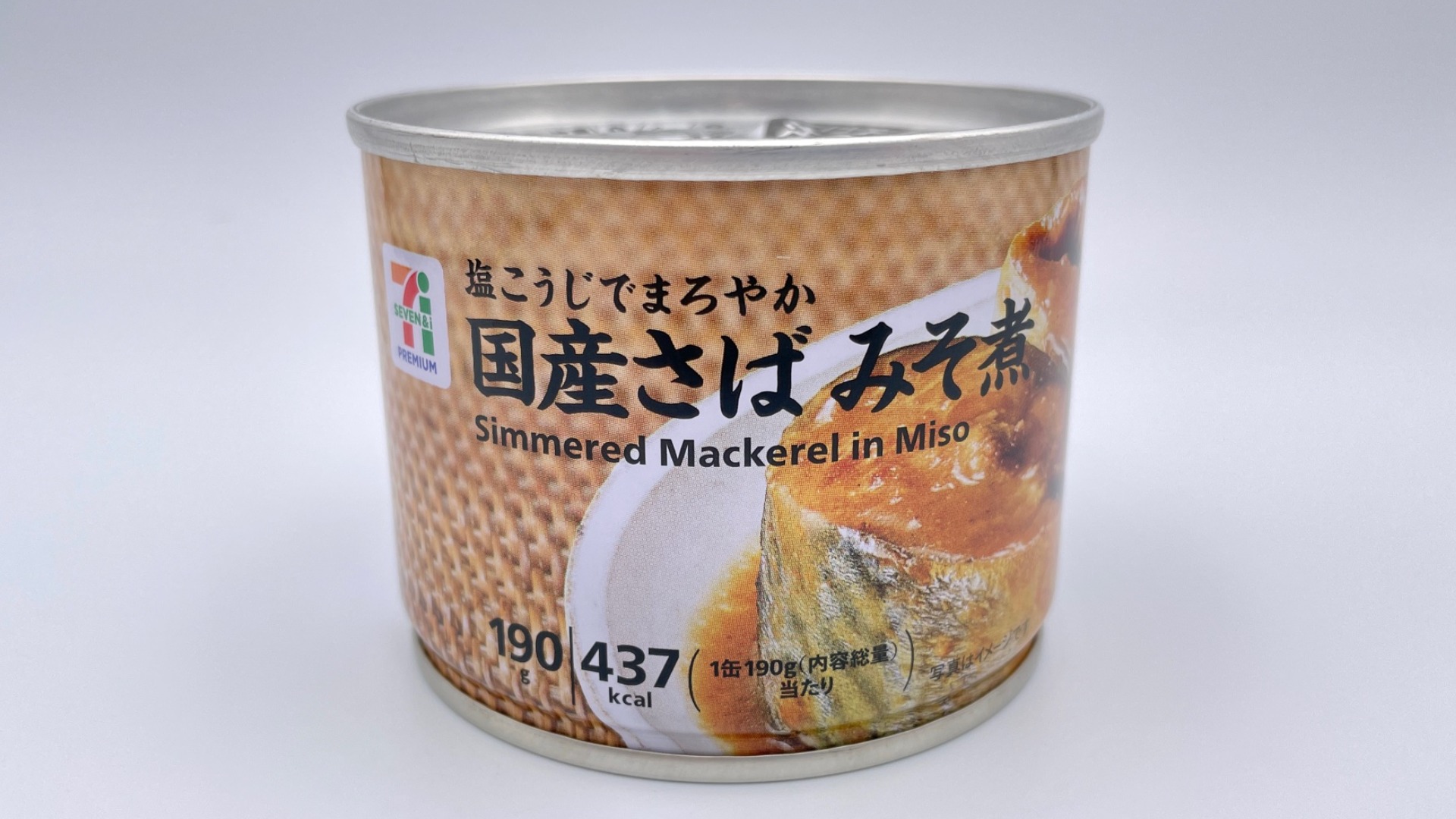 セブンイレブン缶詰「国産さばみそ煮」がおかず・おつまみにぴったり