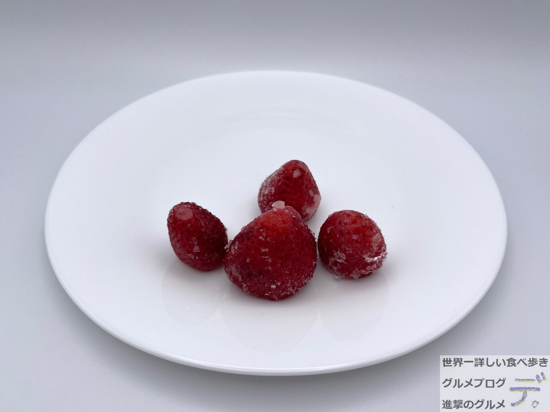セブンイレブンで『冷凍いちご』を買ってみた（進撃のグルメ