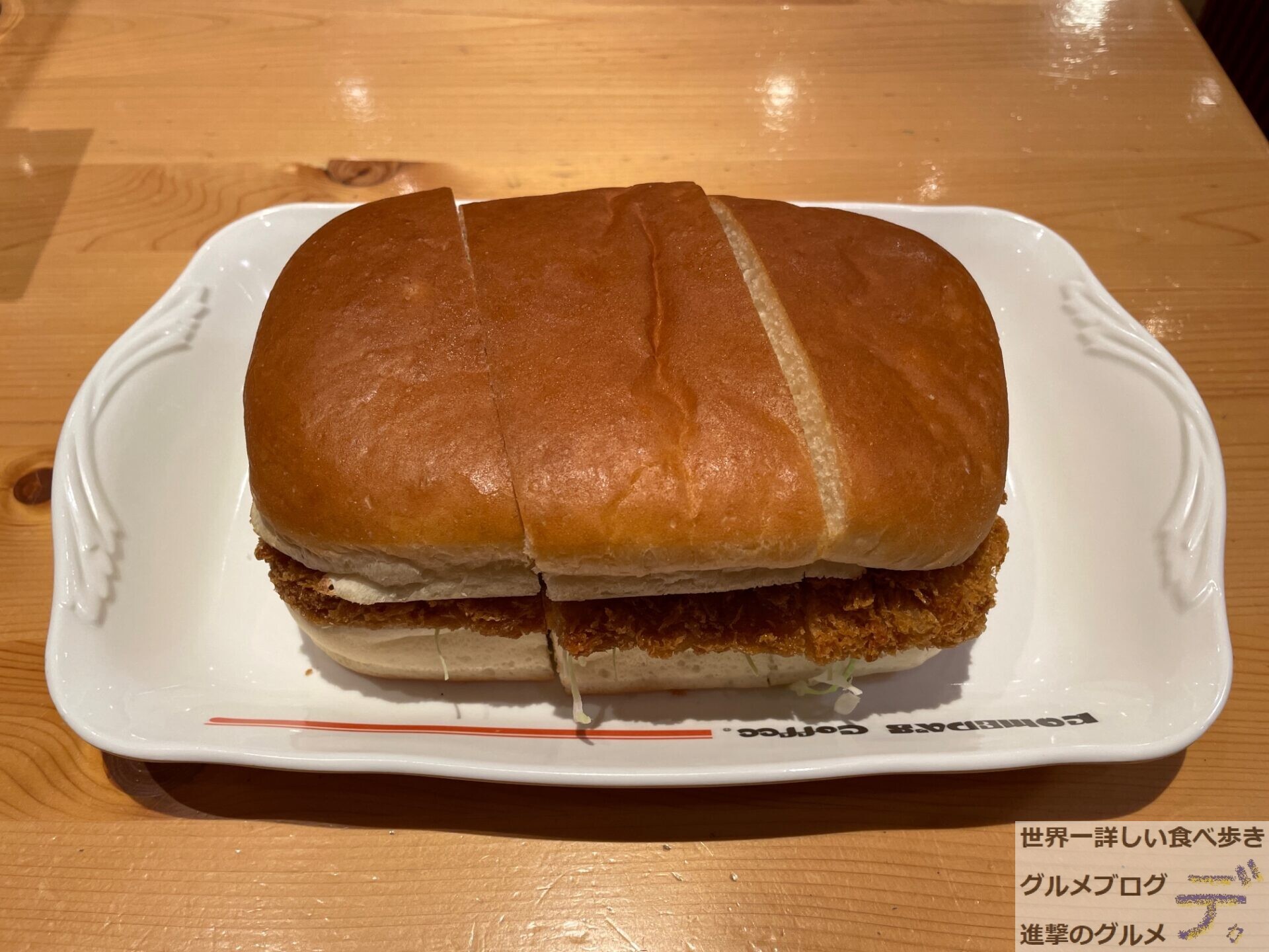 コメダ珈琲店の名物メニュー「カツパン」全4種類を紹介（進撃の