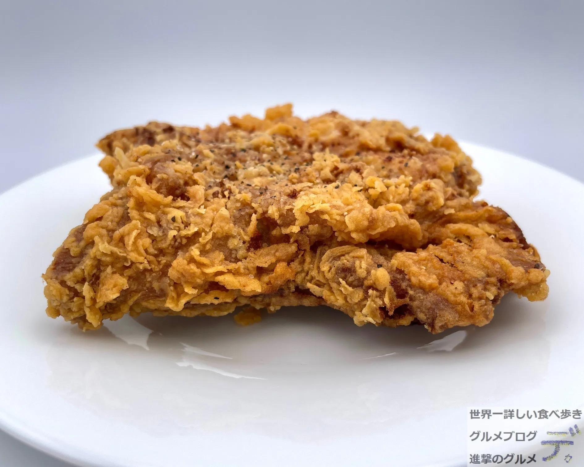 ケンタッキー新作「ペッパーレモンチキン」を早速食べてみた
