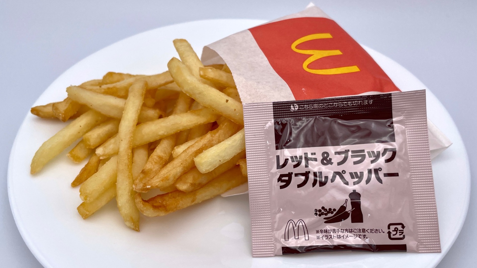 マクドナルド新作「シャカシャカポテト ダブルペッパー」を実食レポ