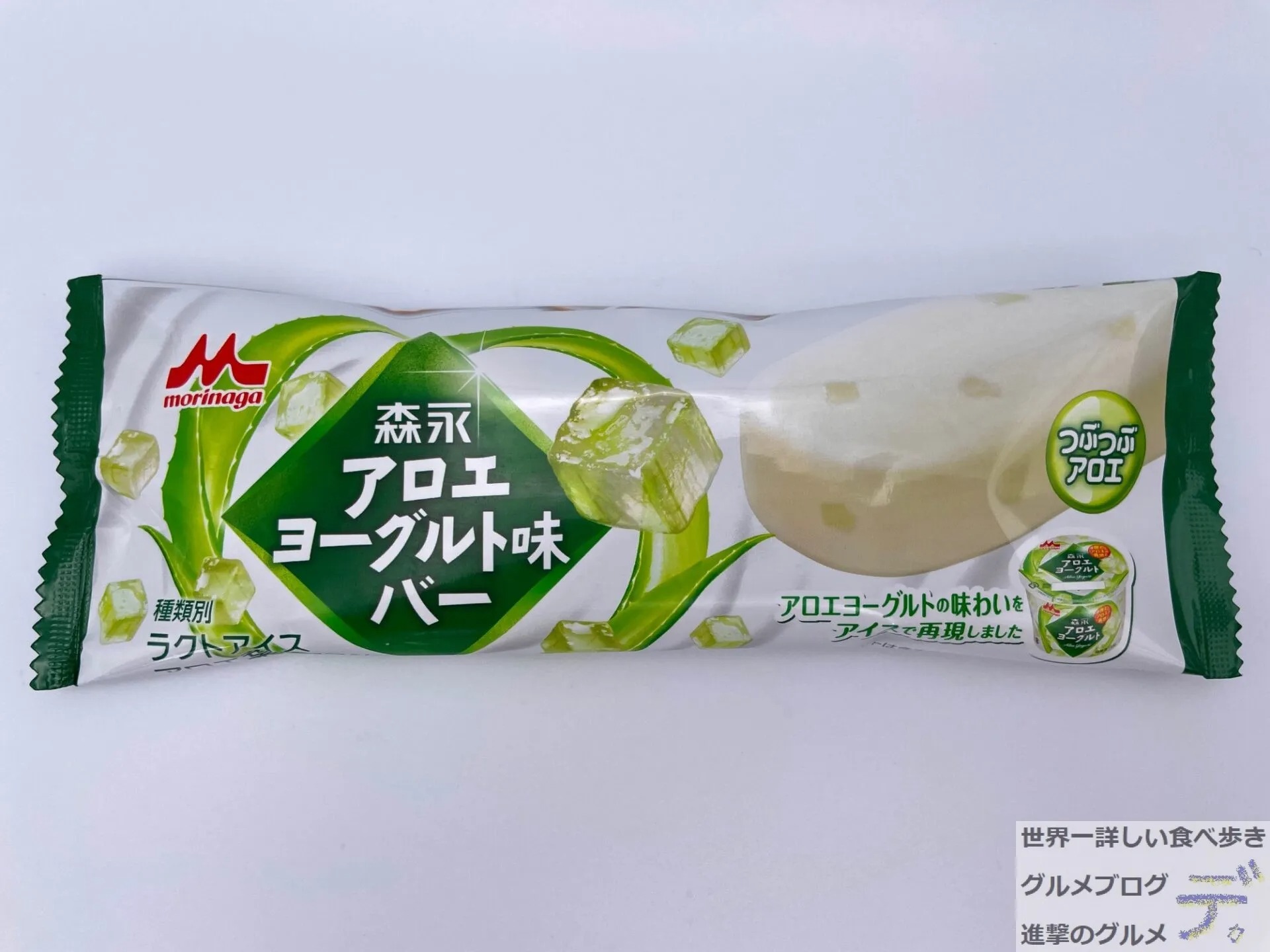 セブン-イレブン限定「森永 アロエヨーグルト味バー」を実食レポ（進撃