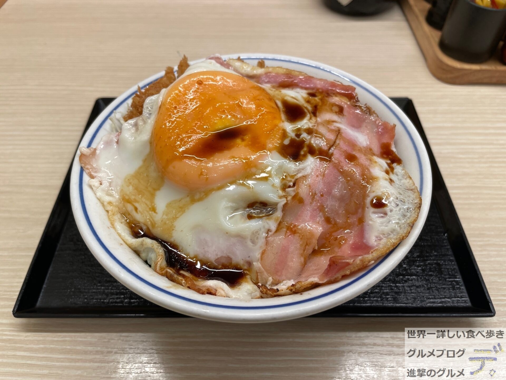 かつやの期間限定「ベーコンエッグソースカツ丼」を注文してみた（進撃