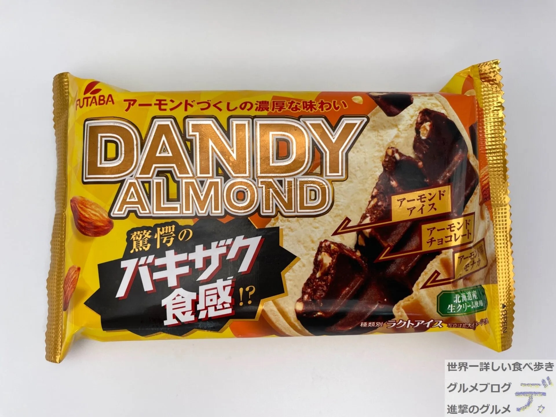セブン-イレブン「ジャンボモナカアイス」 アーモンドの濃厚な