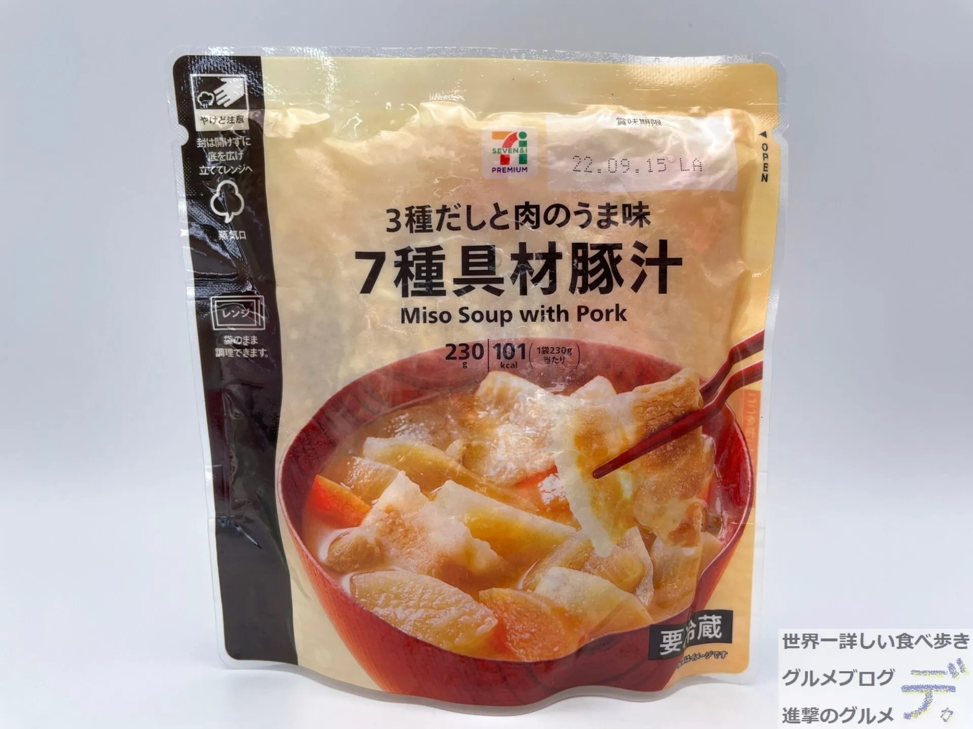 セブン-イレブン「7種具材豚汁」を食べてみた感想（進撃のグルメ