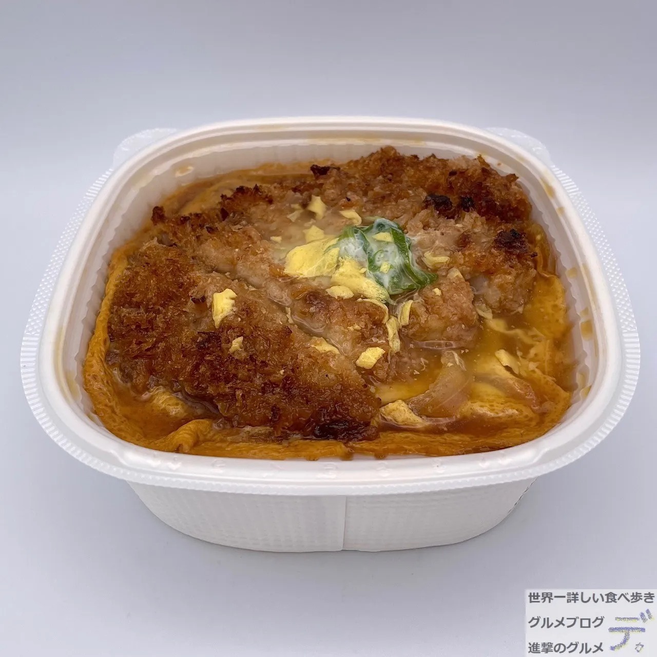 セブン-イレブン「ロースかつ丼」を食べてみた感想（進撃のグルメ 