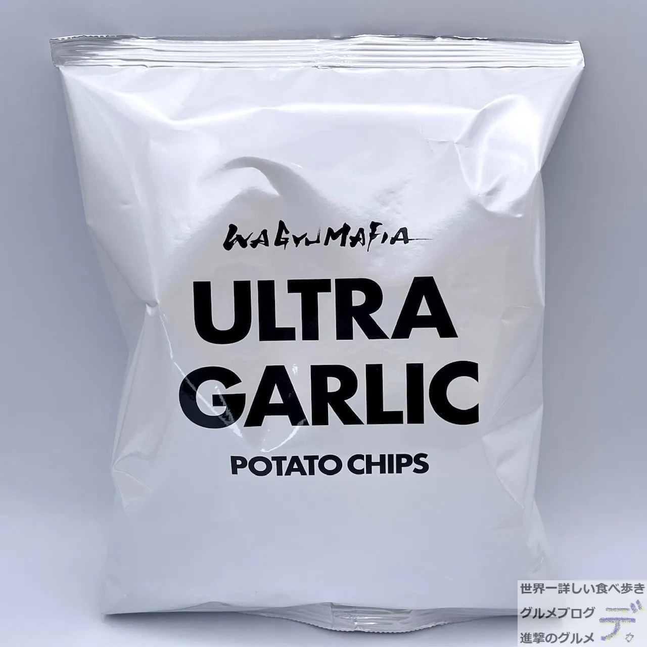 wagyumafiaとファミリーマートのコラボ商品！ULTRA GARLIC - 菓子