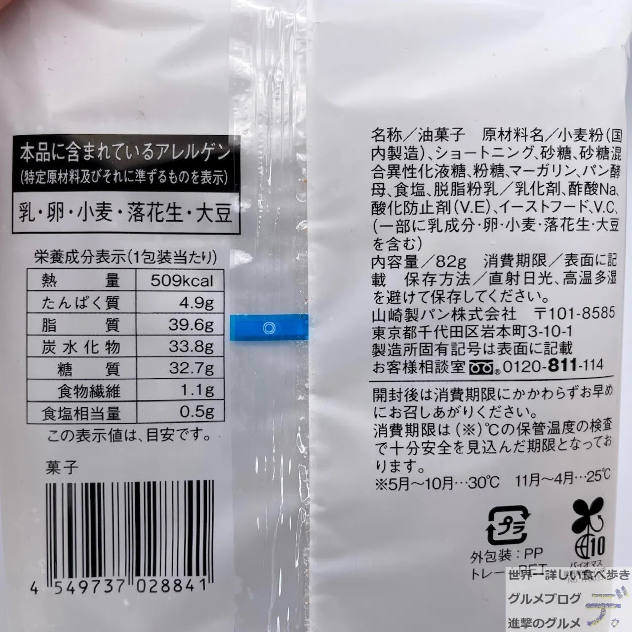 パンの耳定食 自家製パン食べ放題ランチに、抹茶とピスタチオの期間限定パンが