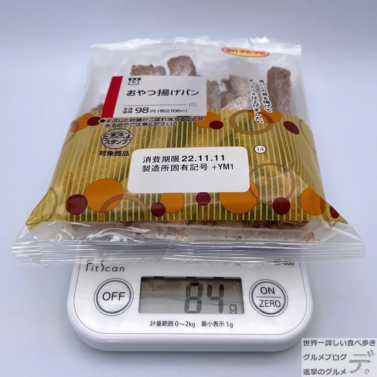 パンの耳定食 電子レンジでサクサク！パン耳シュガーバターラスク | toiro