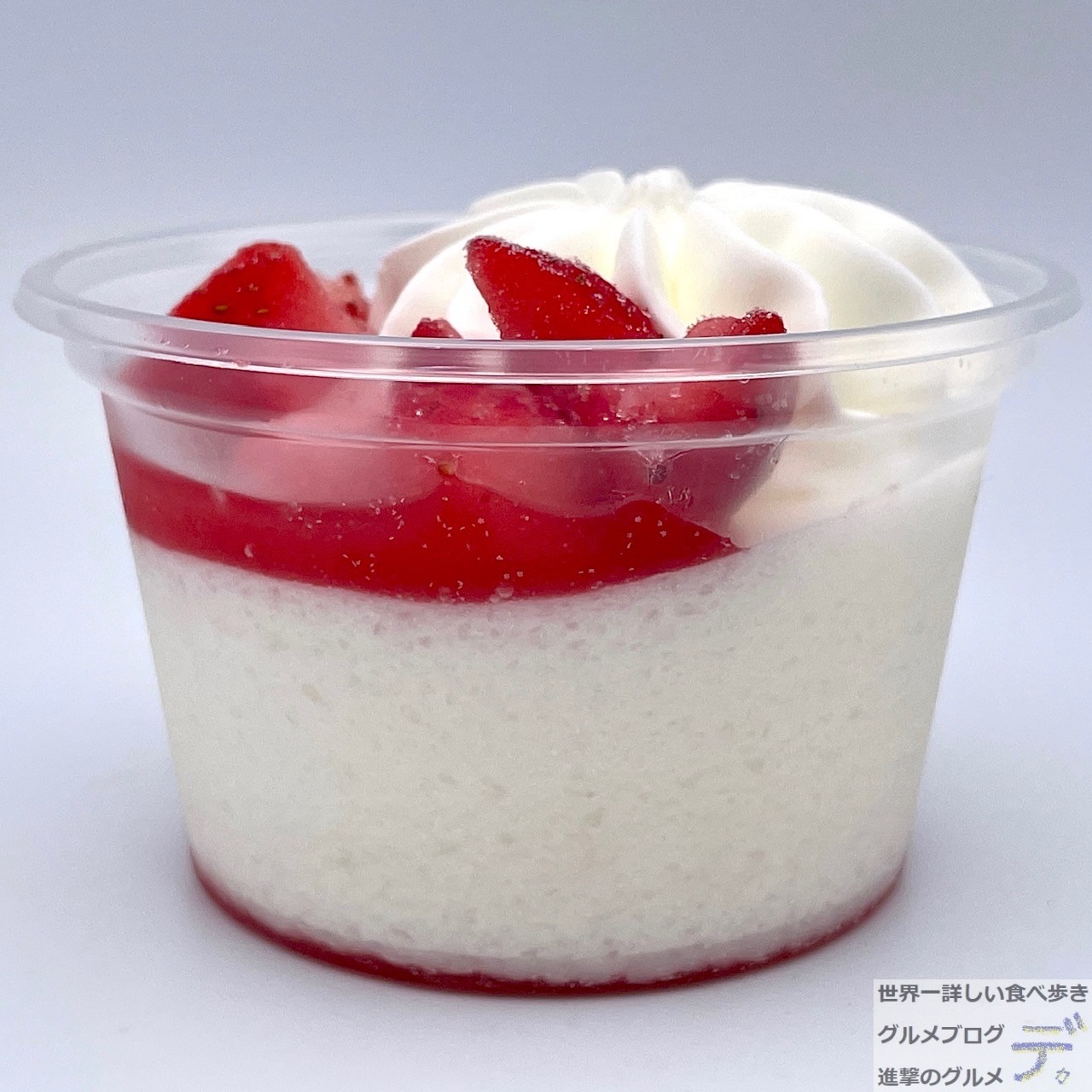 セブン-イレブン「いちご大好きな小さな白くま 2個入り」を実食 セブン-イレブン「いちご大好きな小さな白くま 2個入り」を実食