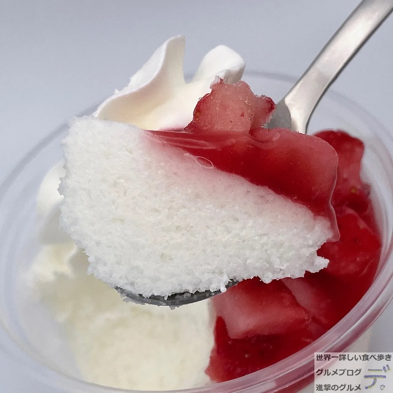 セブン-イレブン「いちご大好きな小さな白くま 2個入り」を実食 セブン-イレブン「いちご大好きな小さな白くま 2個入り」を実食