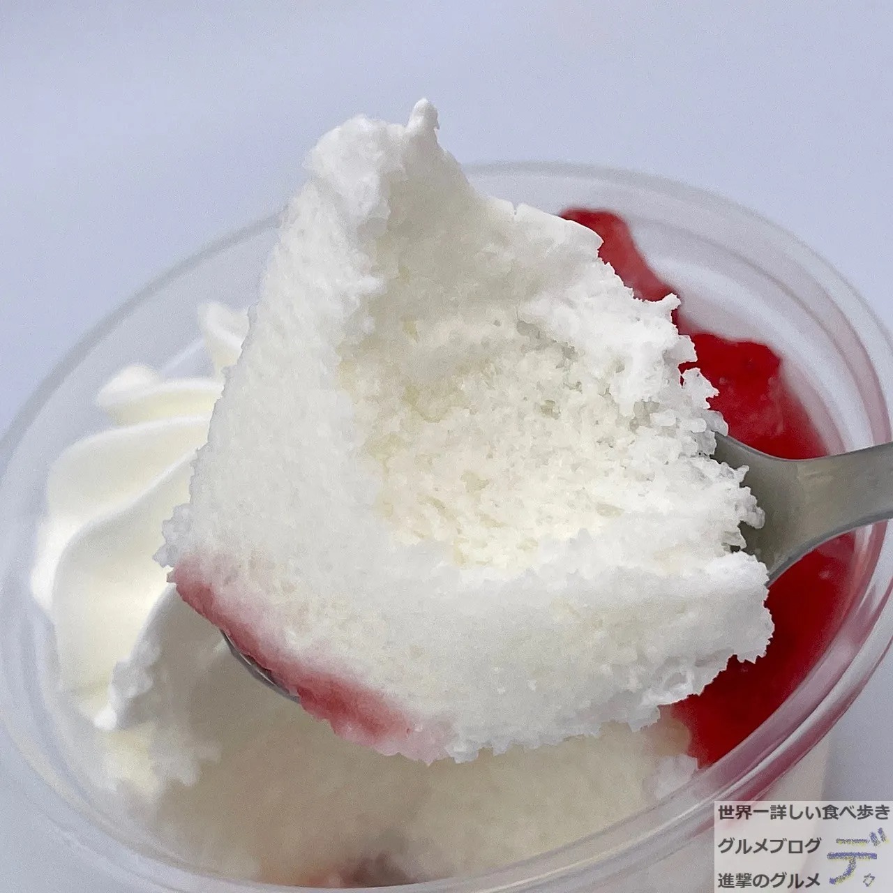 セブン-イレブン「いちご大好きな小さな白くま 2個入り」を実食 セブン-イレブン「いちご大好きな小さな白くま 2個入り」を実食