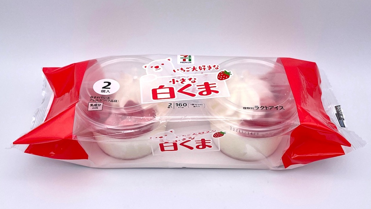 セブン-イレブン「いちご大好きな小さな白くま 2個入り」を実食 セブン-イレブン「いちご大好きな小さな白くま 2個入り」を実食
