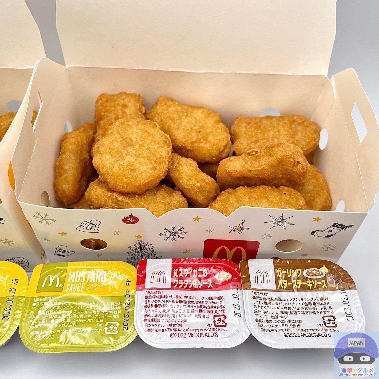 80年代　マクドナルド　チキンマックナゲット　 　　　　 トランスライト チキンマックナゲット® 5ピース | メニュー情報 | マクドナルド公式