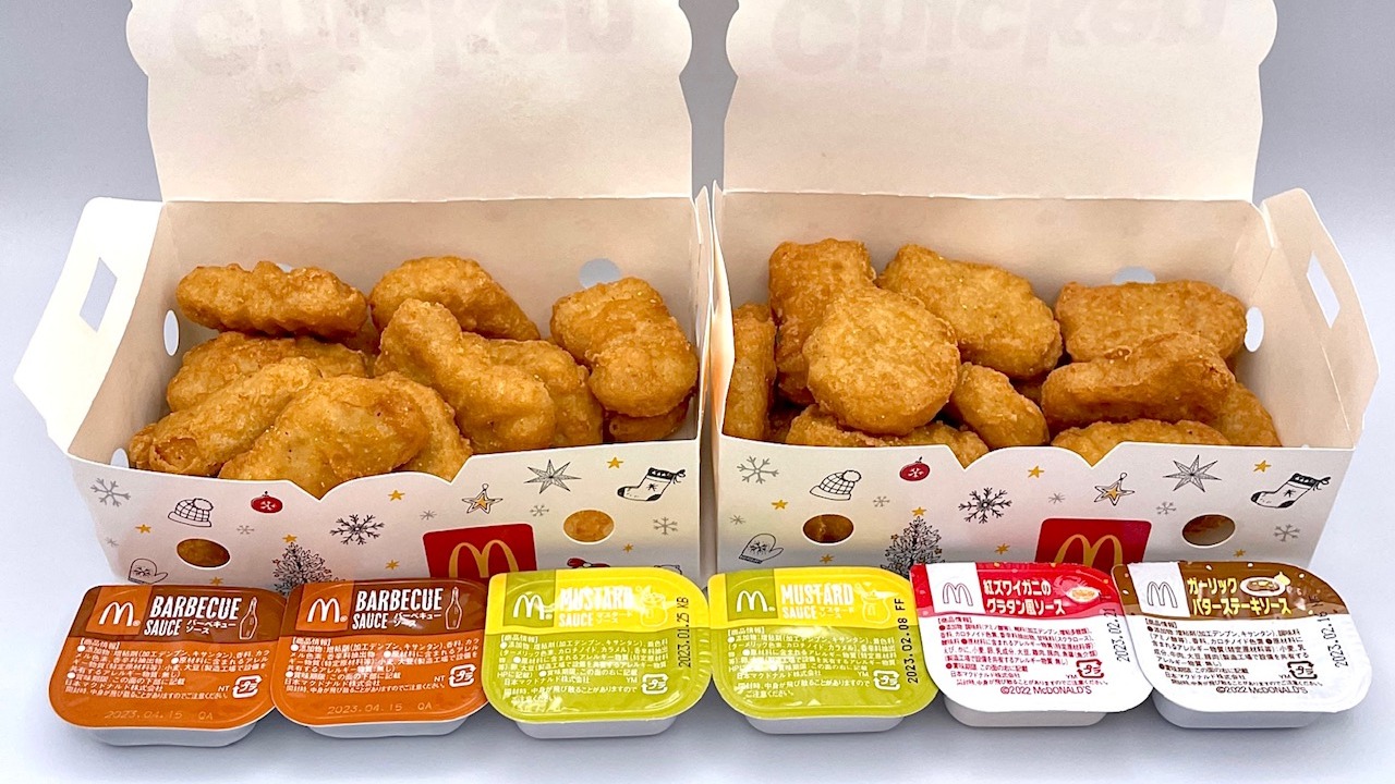 マクドナルド「チキンマックナゲット 30ピース（950円）」を注文