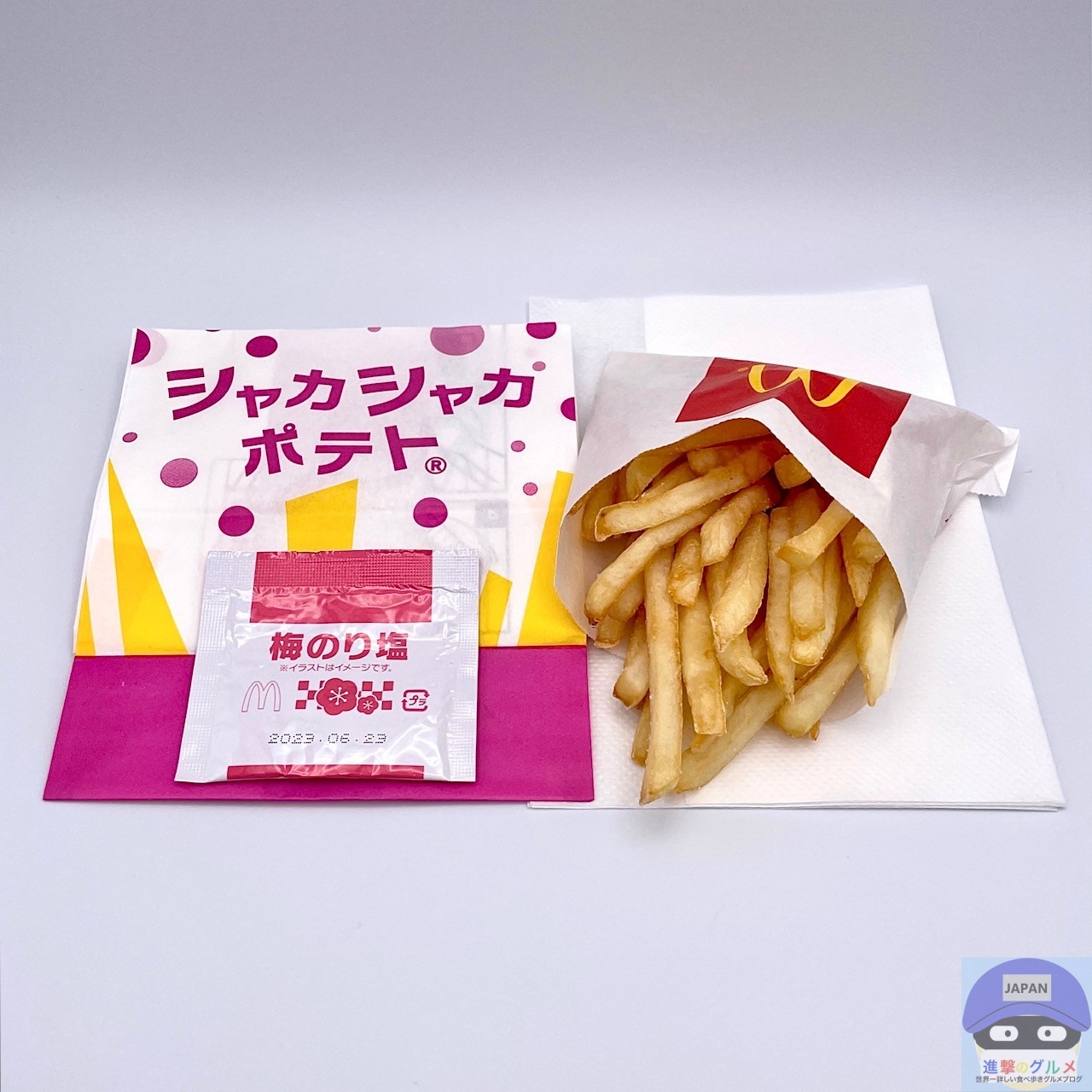 マクドナルド「シャカシャカポテト 梅のり塩味」を注文してみた（進撃