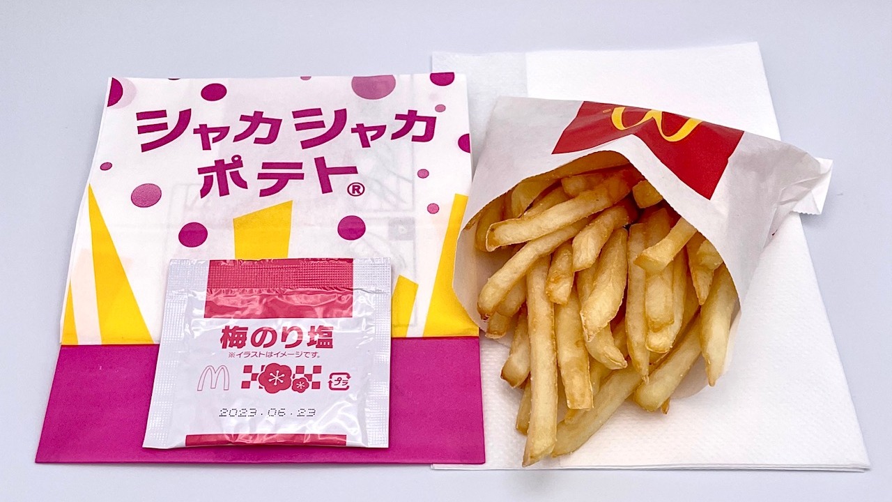 マクドナルド「シャカシャカポテト 梅のり塩味」を注文してみた（進撃