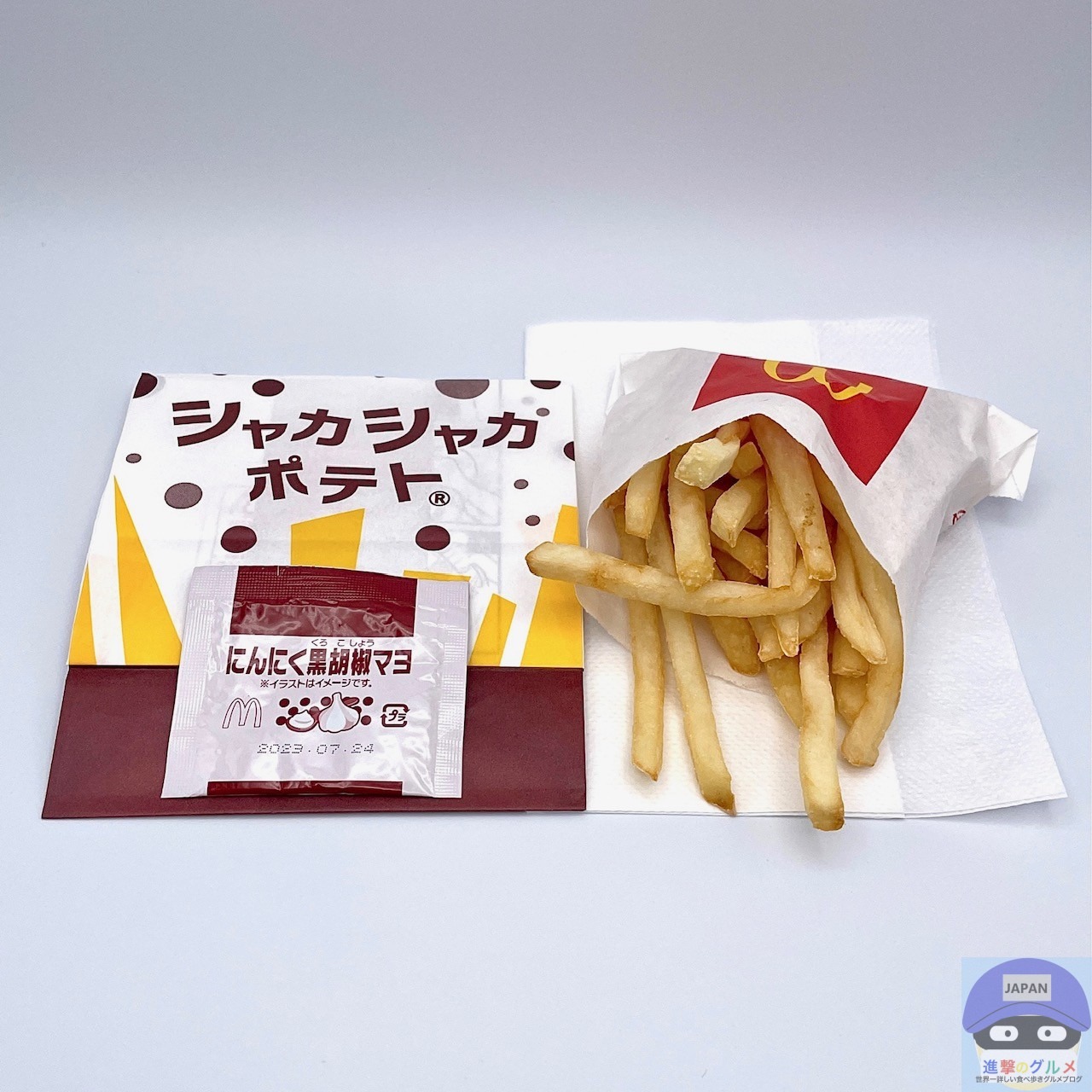 マクドナルド新作「シャカシャカポテト にんにく黒胡椒マヨ味」を実食