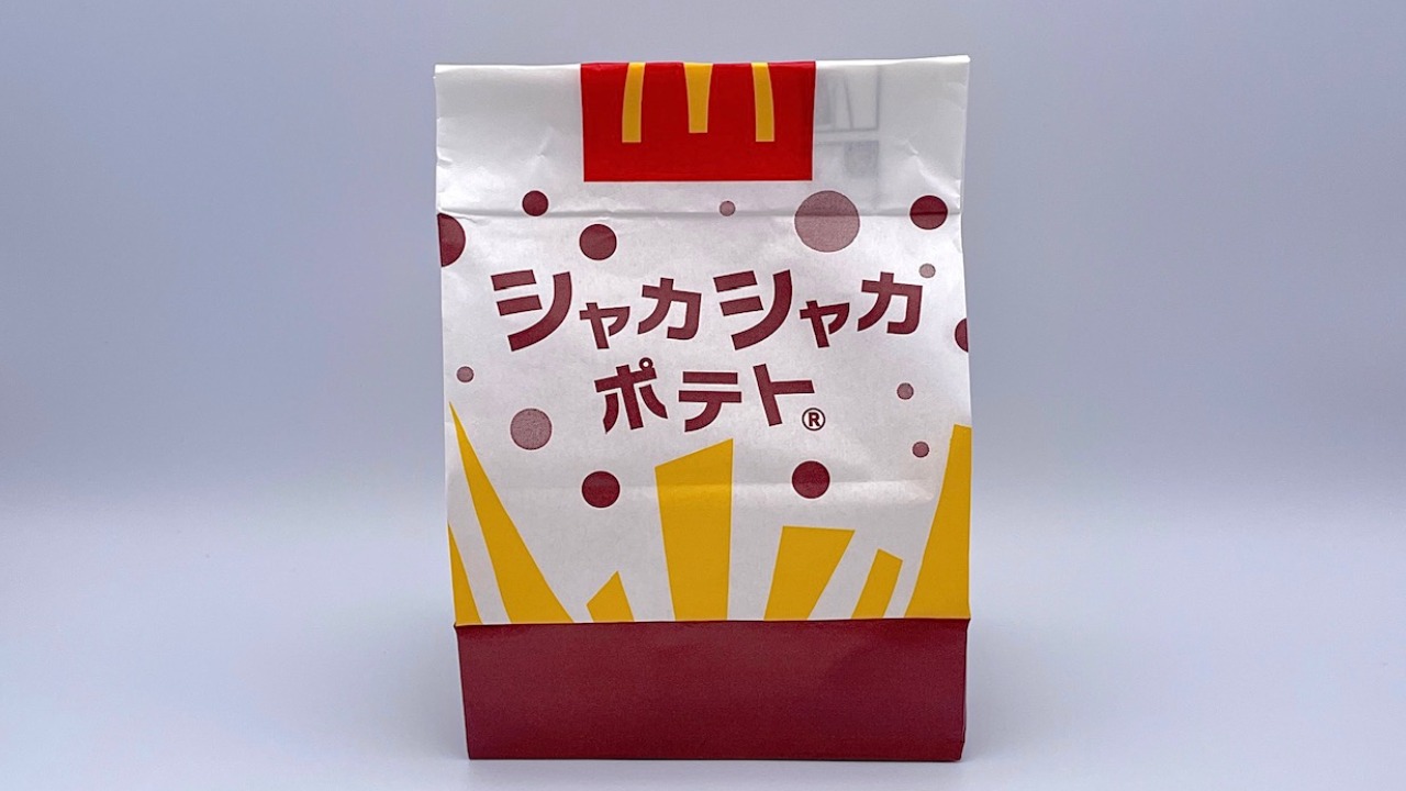 マクドナルド新作「シャカシャカポテト にんにく黒胡椒マヨ味」を実食