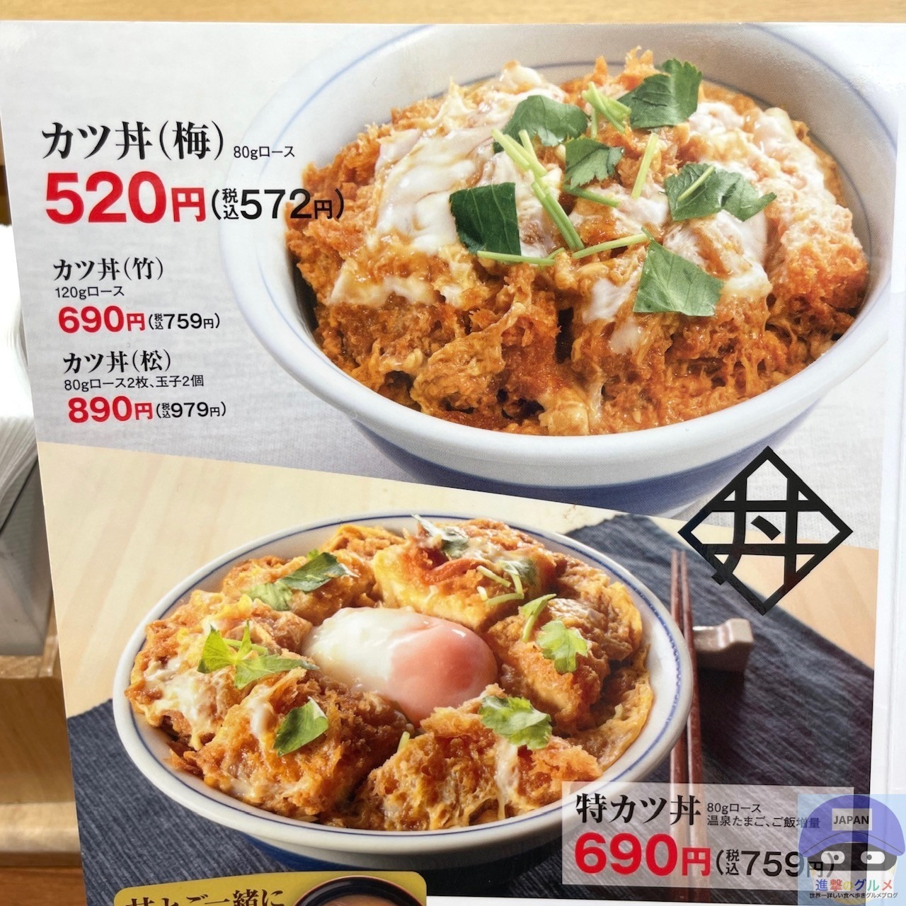 クリアランス カツ丼様 専用 デドダム、ダムド抜き | www.arhient.me