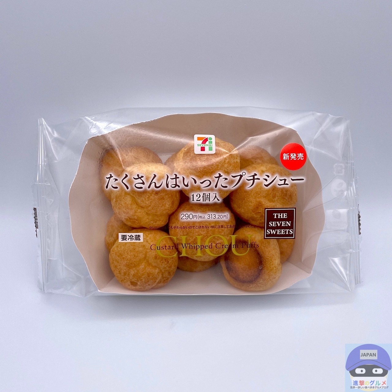 開店記念セール！ ミニシュークリーム25個 その他