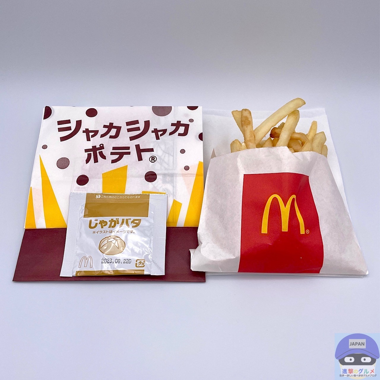 マクドナルド新商品「シャカシャカポテト じゃがバタ（230円）」（進撃