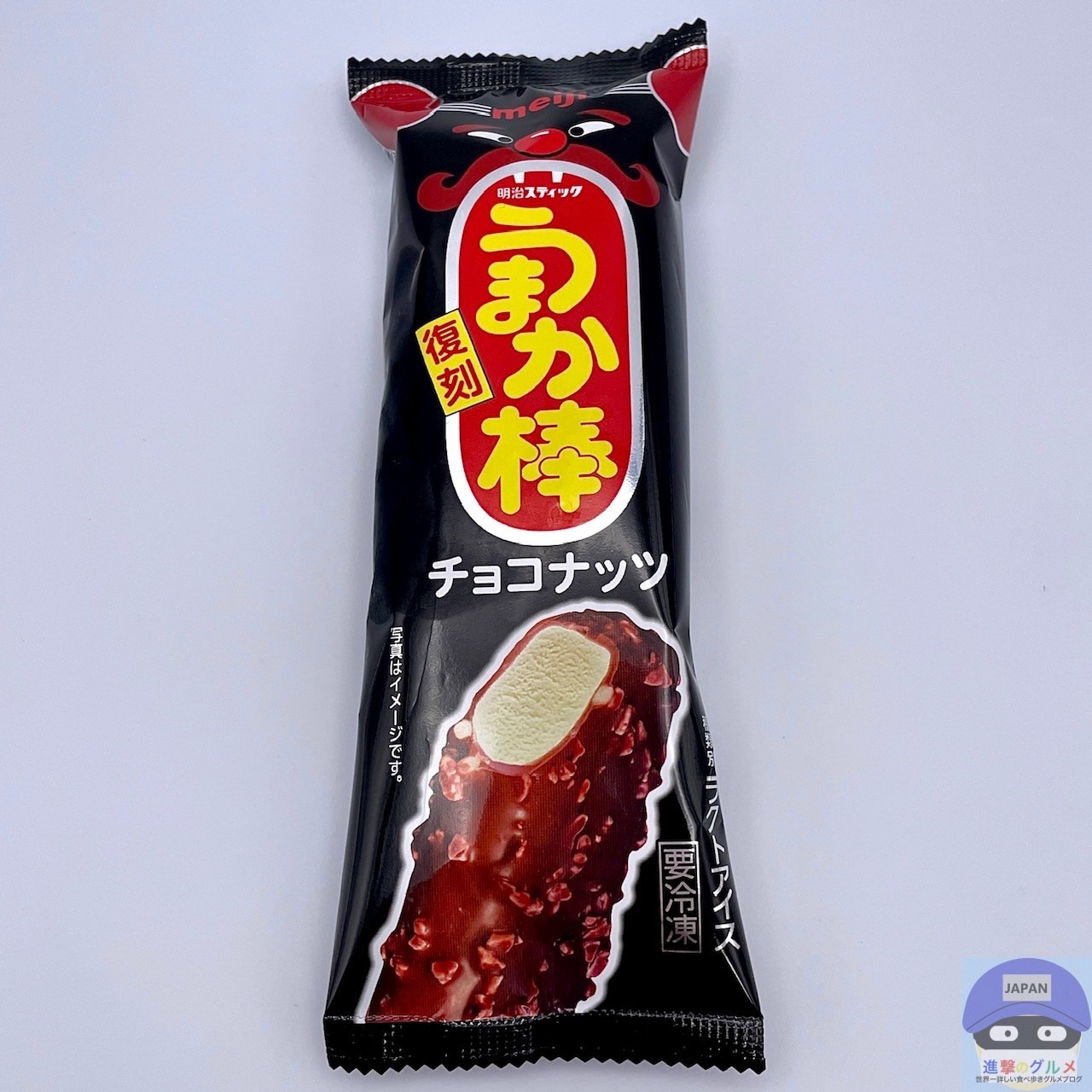 懐かしい復刻アイス！ファミマ「うまか棒チョコナッツ」を実食（進撃のグルメ） - エキスパート - Yahoo!ニュース