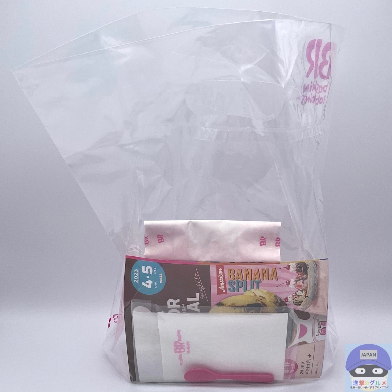 サーティワンの新作フレーバー「抹茶きなこ」を注文してみた