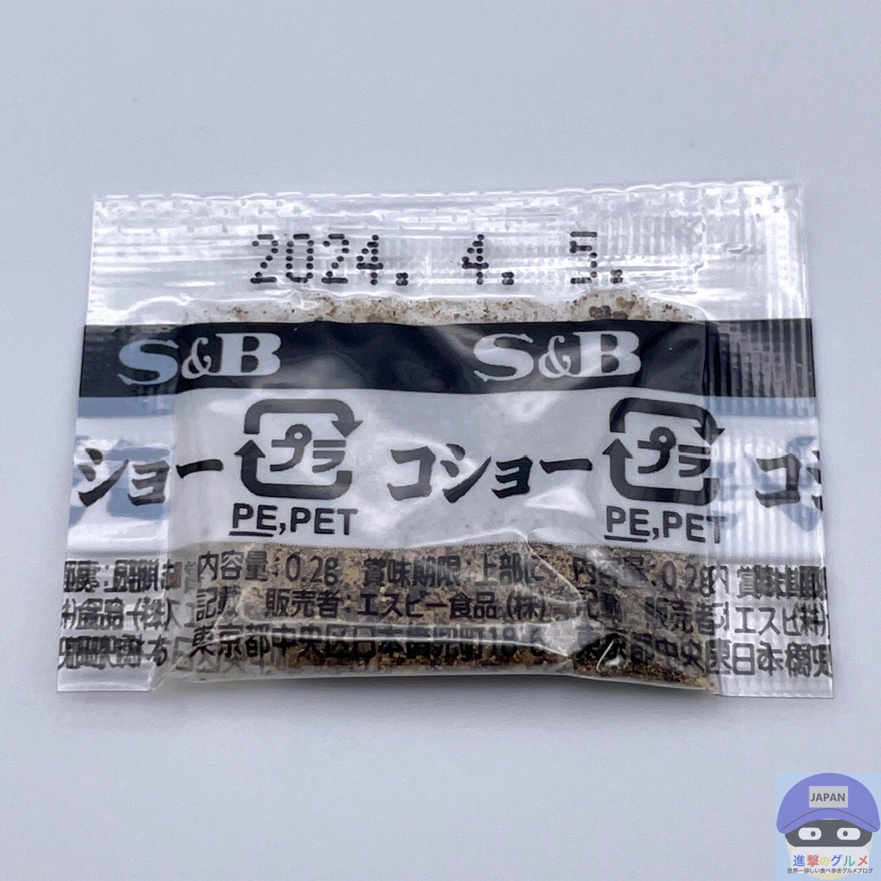 ファミマの二郎系「マシマシにんにくまぜそば」を食べてみた感想 ファミマの二郎系「マシマシにんにくまぜそば」を食べてみた感想