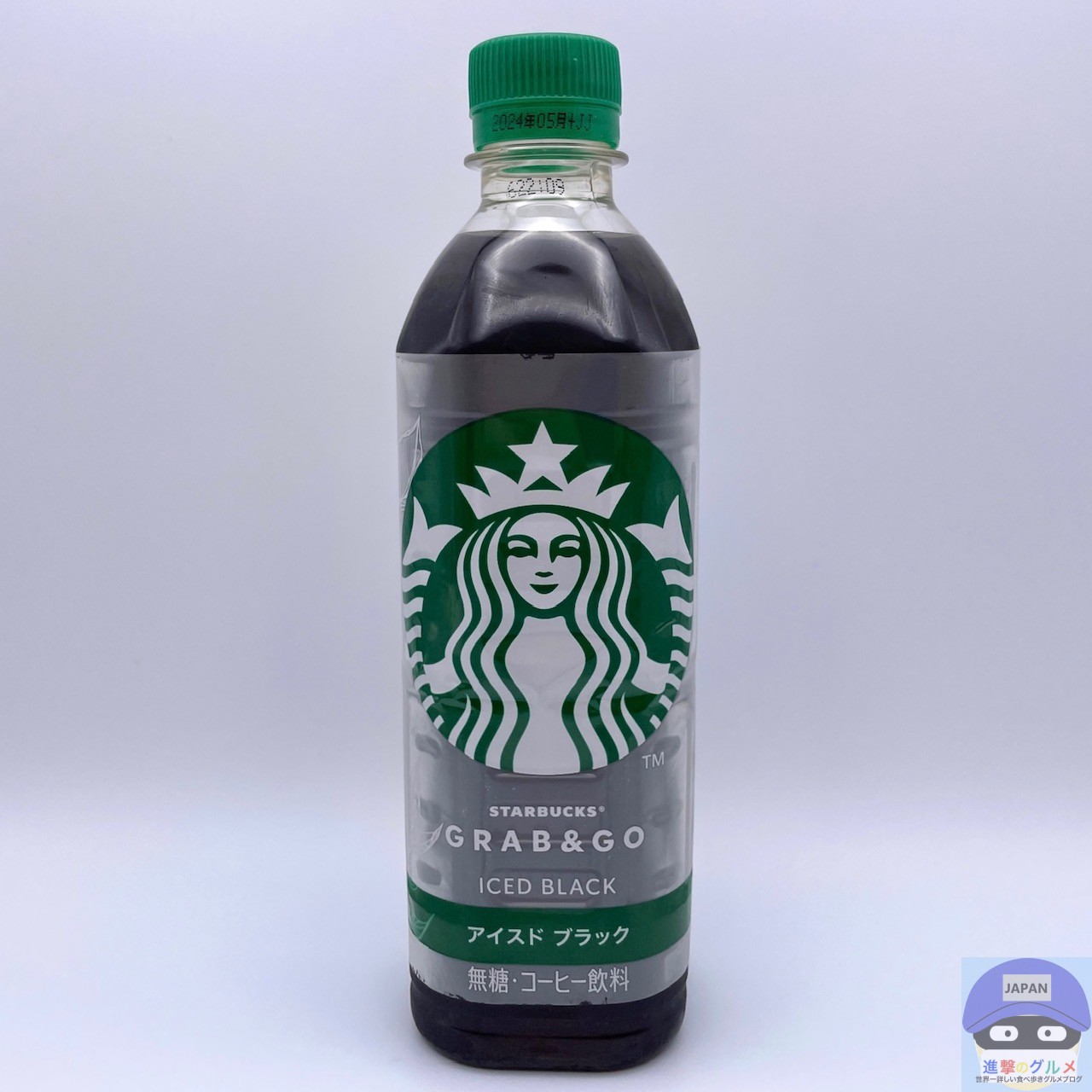 スタバの500mlペットボトル入りコーヒーがセブン-イレブンで新登場