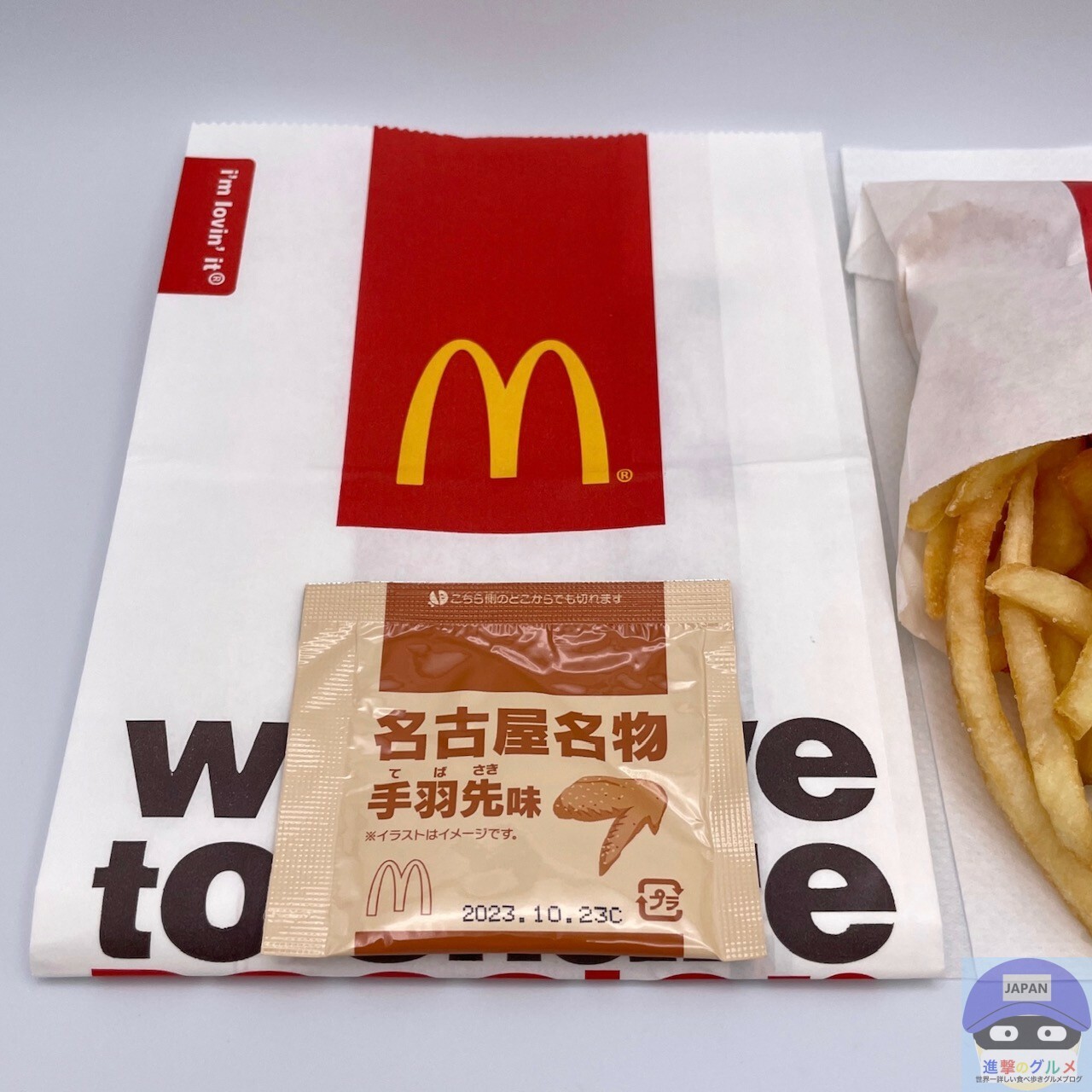 手羽先味が新登場！マクドナルドで「シャカシャカポテト」を買ってみた