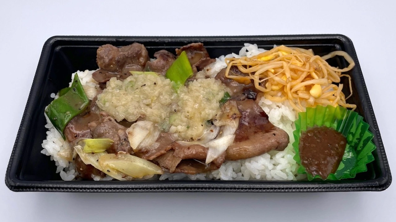 ほっともっとで「ネギ塩牛タン弁当」を注文してみた（進撃の