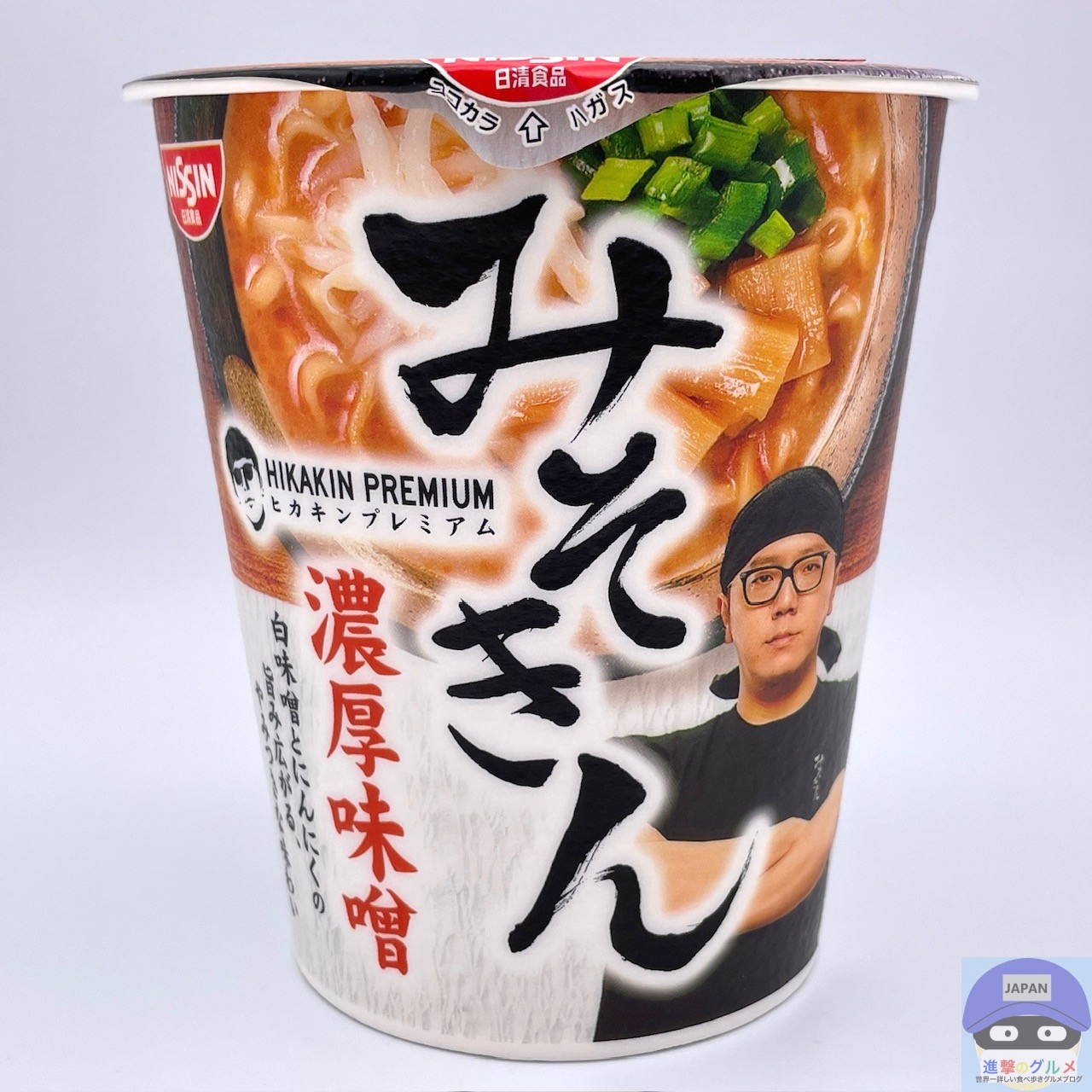 ヒカキンプレミアム 濃厚味噌ラーメン2個、濃厚味噌飯1個セット