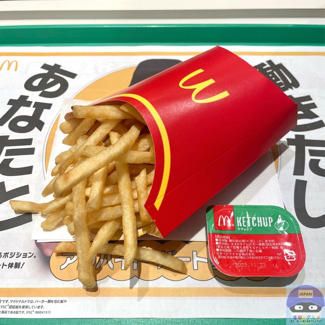 マクドナルドのポテトが今だけ特別価格250円 Lサイズを注文してみた