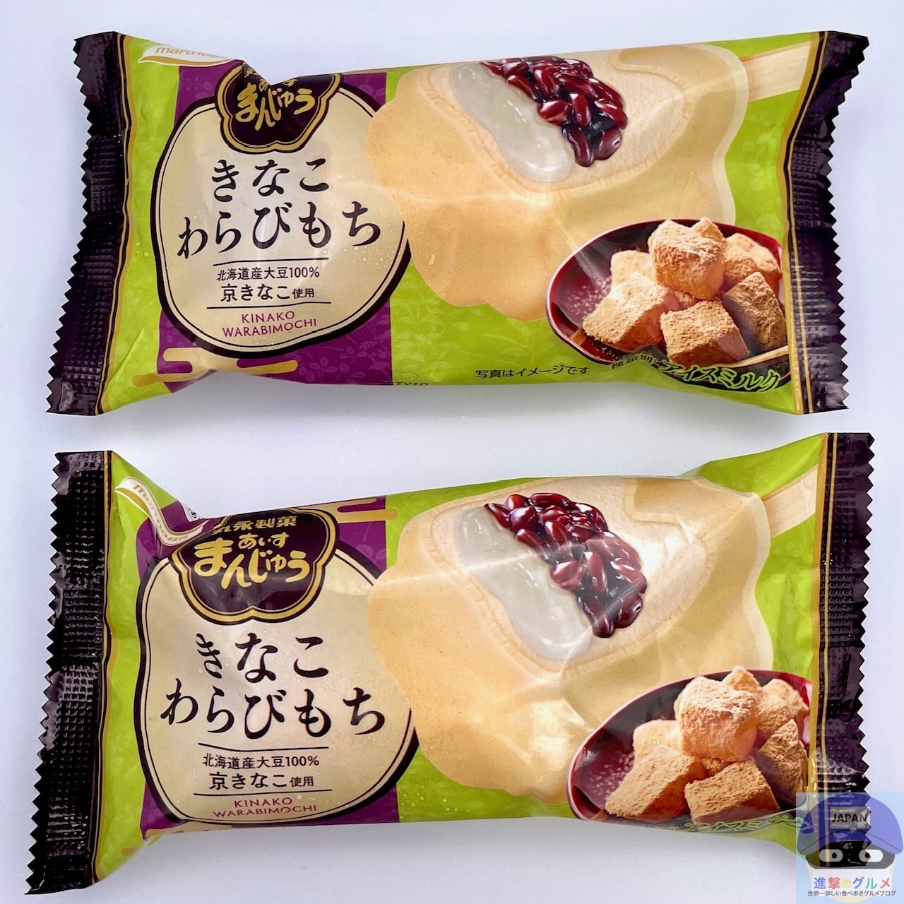 きなこアイスさん専用☆ 新品未開封☆ヴ 甘じょっぱがたまらない！【あいすまんじゅう きなこもち