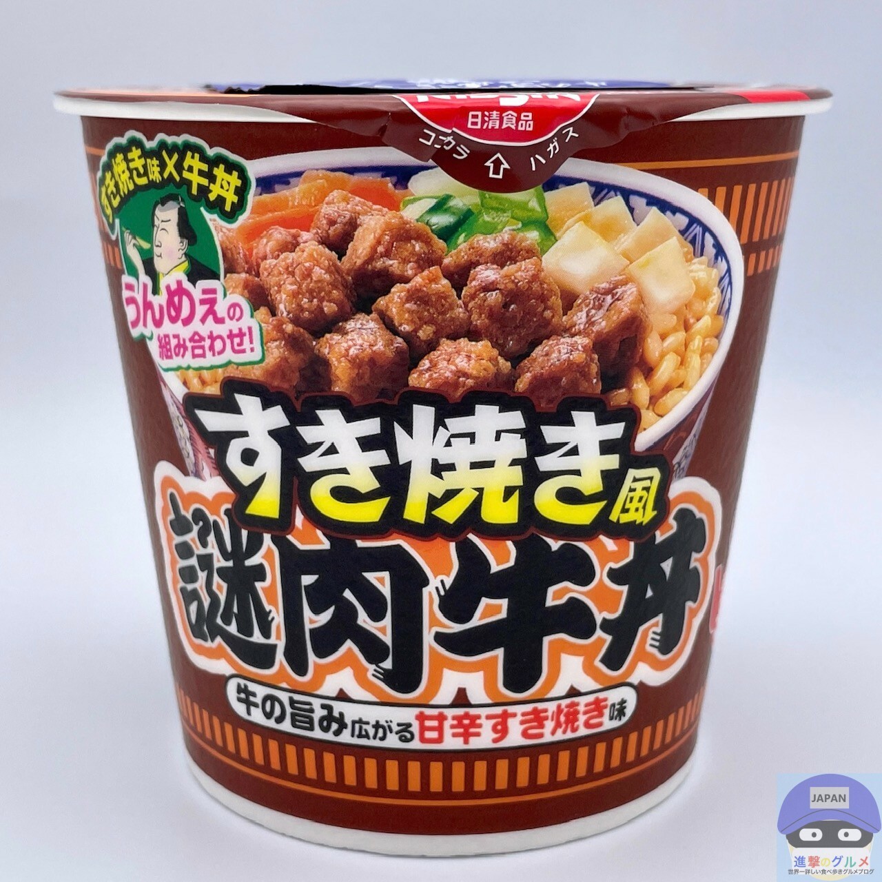 カップメシ「カップヌードル すき焼き風 謎肉牛丼」を食べてみた感想